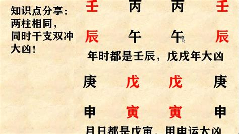 羊刃|八字神煞羊刃详解 八字里面羊刃是什么意思